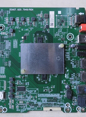 原装海信HZ65A66 BOM1主板 RSAG7.820.7949 配屏HE650C5U31-K2