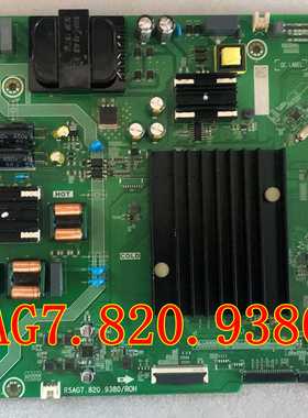 海信HZ55A57E(BOM3)257362/261653主板RSAG7.820.9380测好