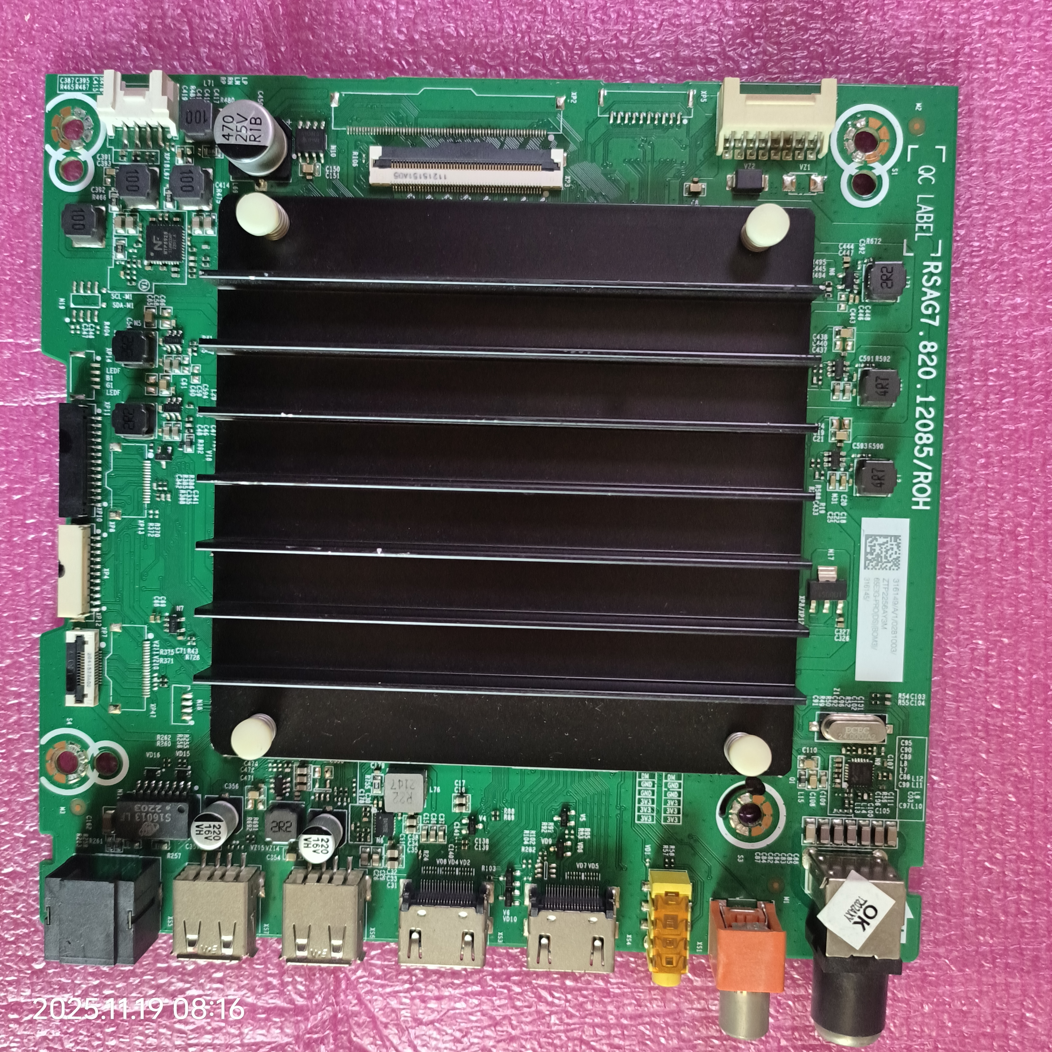 海信65E3G-PRO BOM3 316145主板RSAG7.820.12085屏HD650Y1U76内排