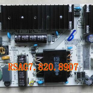 海信HZ50A52 H50E3A电源板RSAG7.820.8907 252528 HLL-4355HA