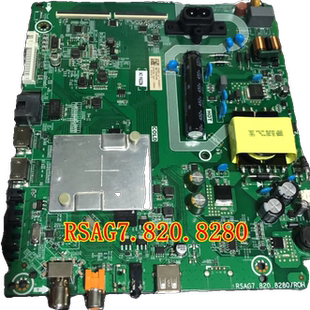 海信HZ43E35A主板RSAG7.820.8280(BOM91)230604屏JHD425S1F71-T0K