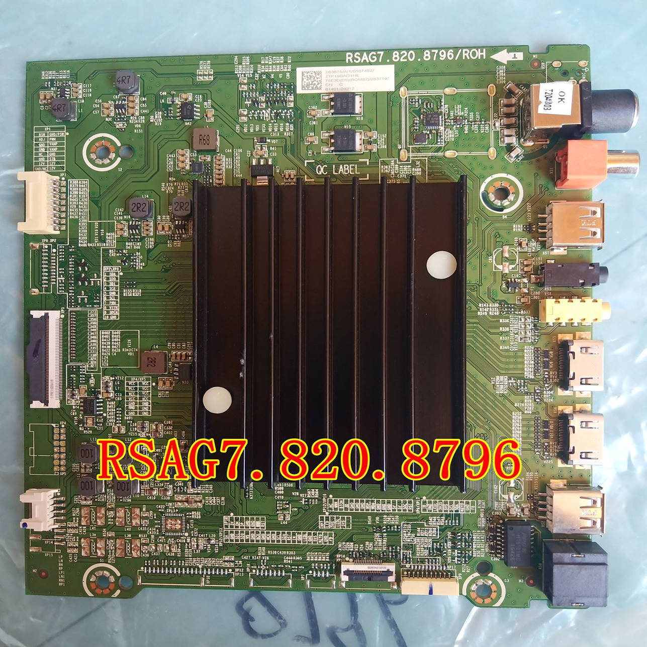 海信HZ65U7E(BOM6)258210主板RSAG7.820.8796屏HD650V6U54-TA