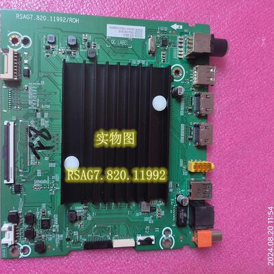 海信75E3F/BOM14)323775/323566主板RSAG7.820.11992屏HD750Y1U42
