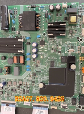 海信 50A52E /258710主板 RSAG7.820.9428 屏 HD500X1U51-T0K\S0