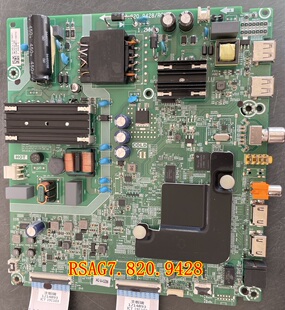 海信 50A52E /258710主板 RSAG7.820.9428 屏 HD500X1U51-T0K\S0