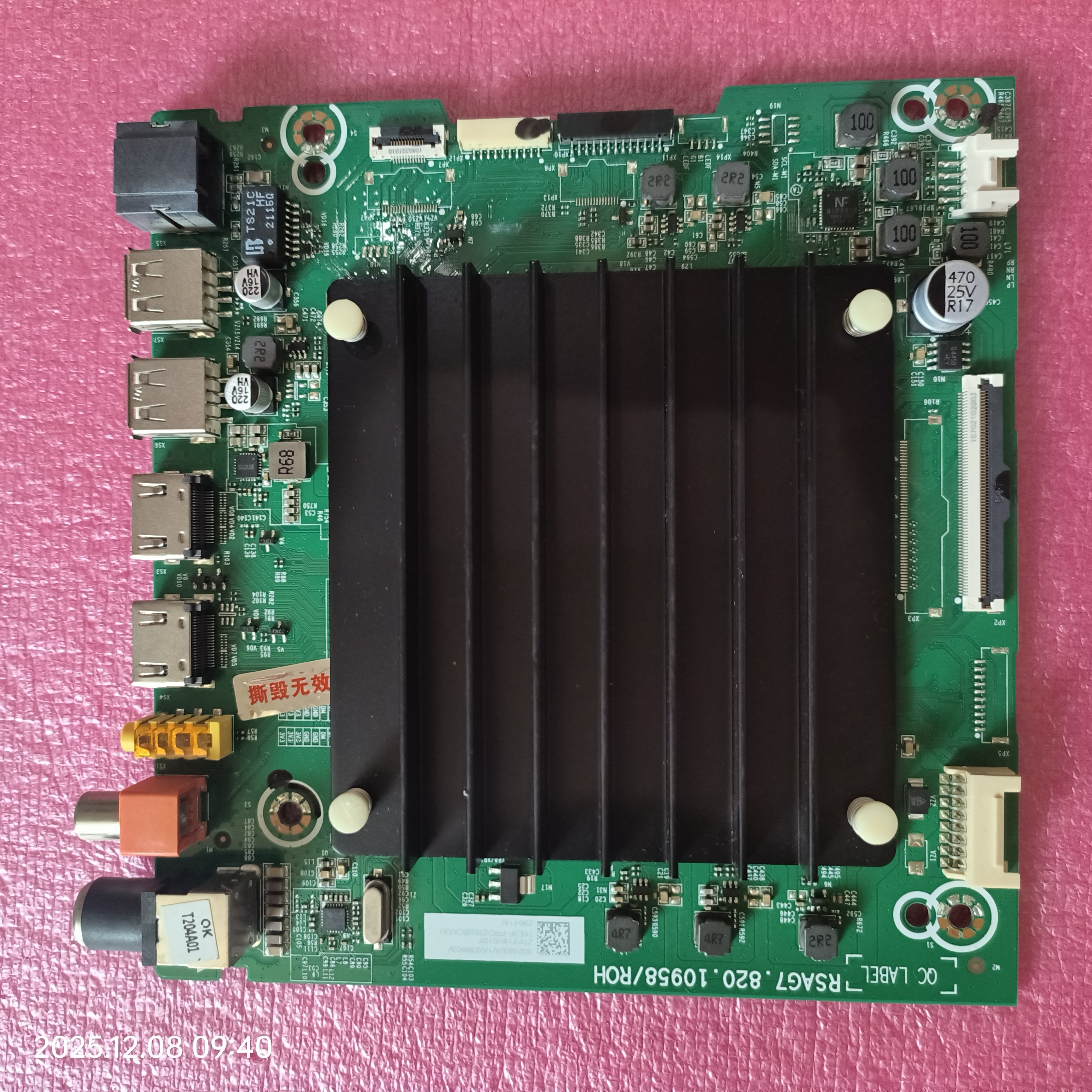 海信75E3F-PRO/302483/296414主板RSAG7.820.10958屏HD750Y1U72