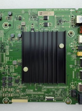 海信HZ55E7D/250405/250404主板RSAG7.820.8796屏HD550S6U51