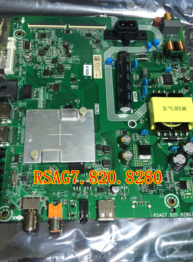 海信HZ43A36主板 屏JHD425S1F71-T0K1 RSAG7.820.8280/ROH