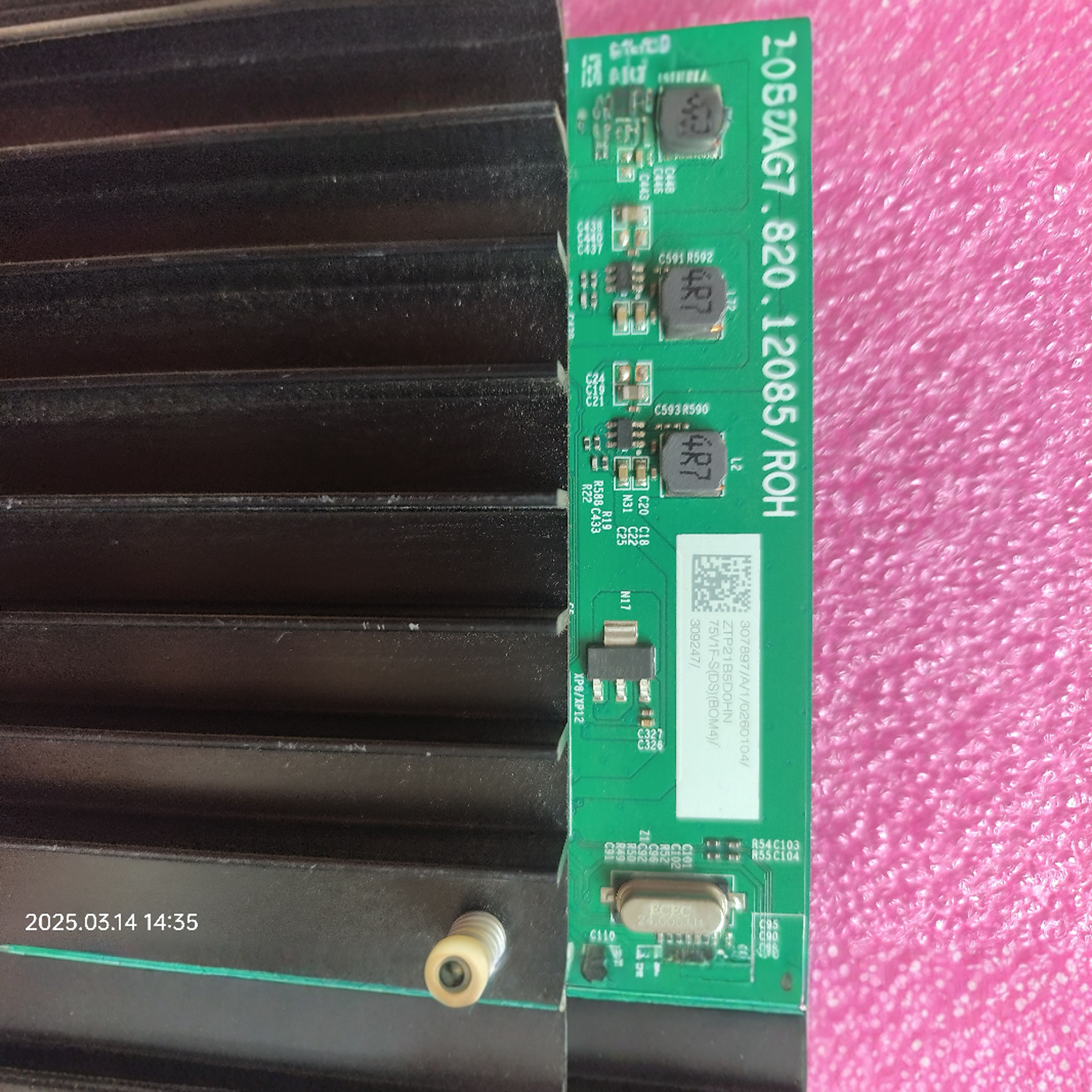 海信75V1F-S(BOM4)309247主板RSAG7.820.12085屏HD750Y1U72-T0