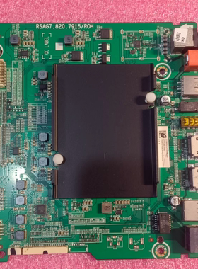 海信HZ65U7A（B0M6)240825主板RSAG7.820.7915屏HE650S5U51