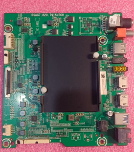 海信HZ65U7A 240825主板RSAG7.820.7915屏HE650S5U51 B0M6