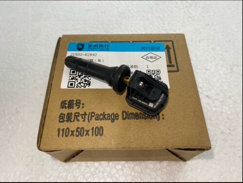 适用于东风风行T5EVO胎压传感器轮胎监测模块胎压数字传感器配件