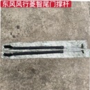 后尾门支撑杆 液压顶杆 后备箱弹簧助力器 东风风行菱智尾门撑杆