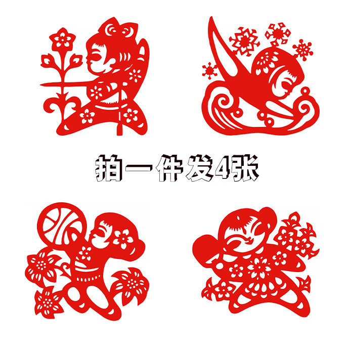 【发4张】运动剪纸成品体操游泳武术踢球舞蹈比赛竞技镂空窗花画