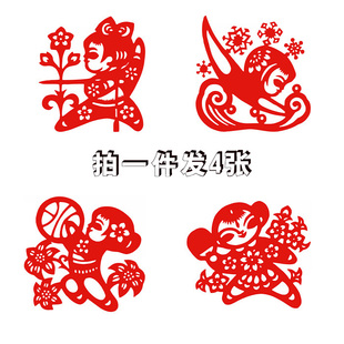 【发4张】运动剪纸成品体操游泳武术踢球舞蹈比赛竞技镂空窗花画