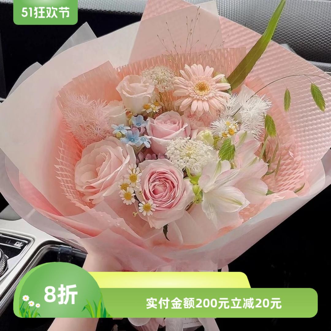 玫瑰花束生日求婚生日99