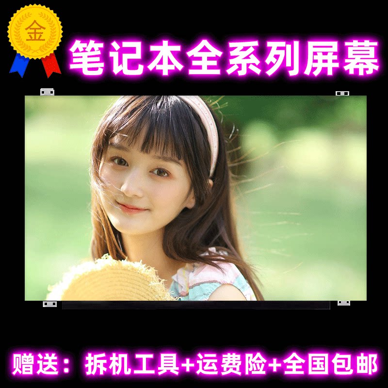 服务耐心，全程指导，女生也能换图片