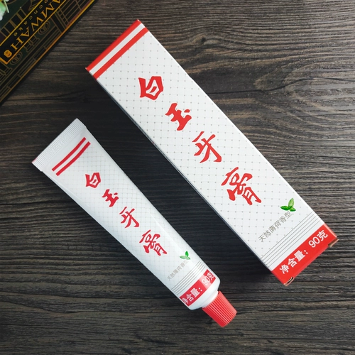 Натуральная мятная ароматная гигиеническая оральная зубная паста из белого нефрита