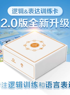 ALSOLIFE官方正品ALSO大白盒逻辑表达卡 丰富功能性表达