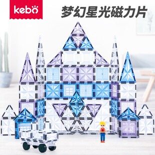 7.5cm科博星光钻面彩窗磁力片异形磁力片粉色透明正方形儿童积木