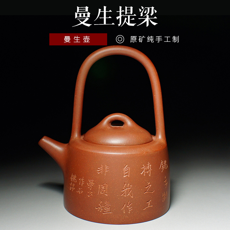 新店开业宜兴紫砂壶国工 纯手工 底槽清 曼生十八式之