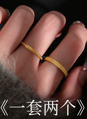 气质食指素圈戒指男女高级感彩金素戒时尚指环小指个性仿黄金尾戒
