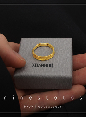 食指素圈戒指女高级感彩金素戒时尚指环小指个性仿黄金尾戒