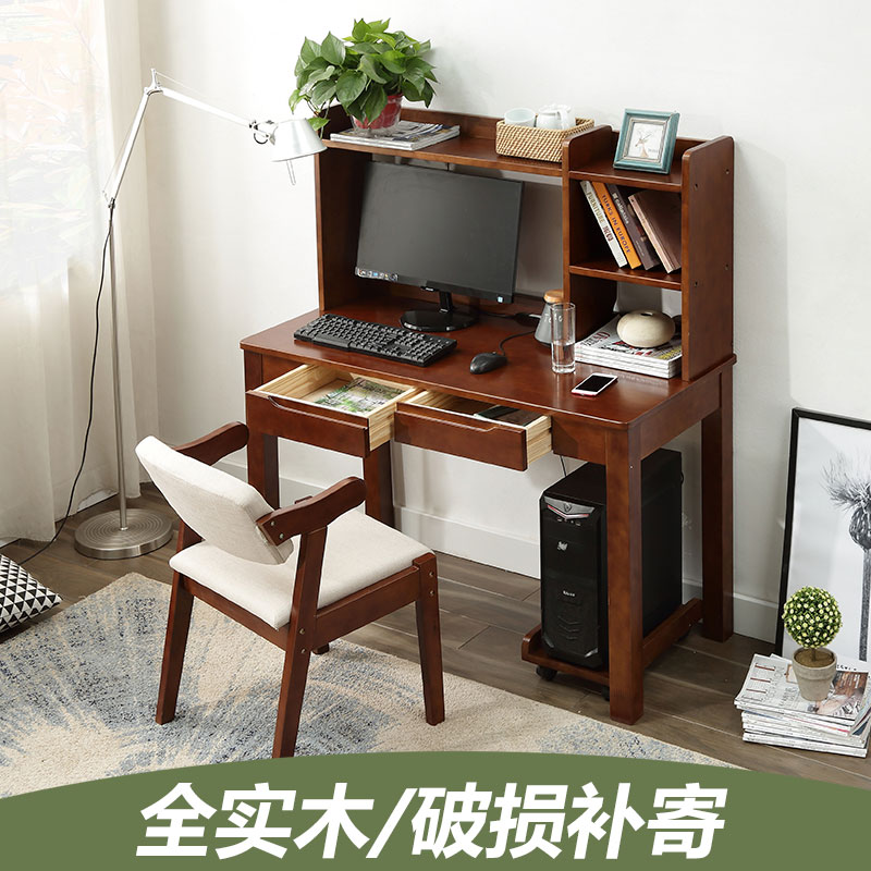 实木书桌书架组合家用写字台带书柜学生电脑桌台式家用写字桌实木在类目 住宅家具, 桌类, 电脑桌中 - 来自Buy2taobao.com提供专业的淘宝代购服务