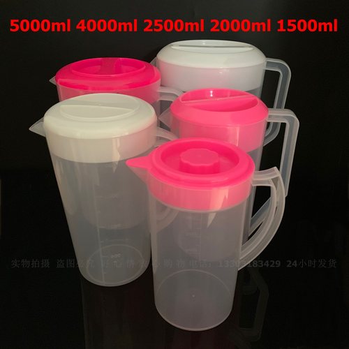 饮料杯奶茶杯 带盖量杯5000ml2500ml2000ml1500ml刻度量杯冷水杯