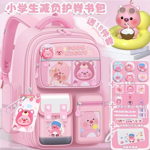 小海狸露比loopy小学生书包女孩2024新款儿童大容量轻便双肩包