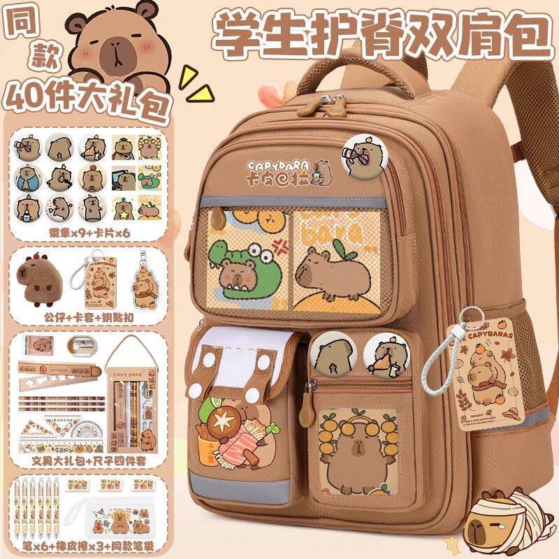 新款卡皮巴拉减负小学生书包牛津布儿童大容量六年级男女生双肩包