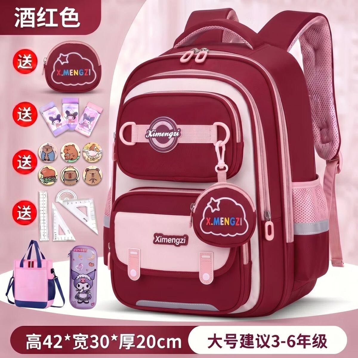 书包小学生新款男女生一二三四六年级护脊减负防水儿童轻便双肩包