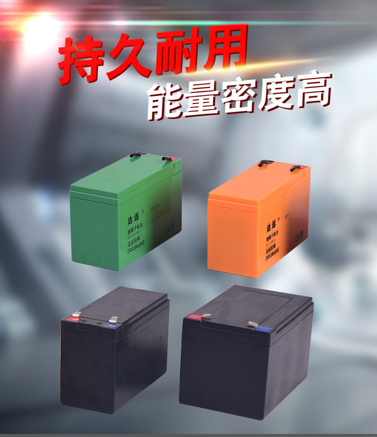 Backpack Electric Sprayer Lead acid Battery Battery group lithium battery 12V8A Battery Sprayer Battery packin the Flower delivery/Flowers simulation/Plants gardening , Gardening supplies , Small spray bottle  category - from Buy2taobao.com to provide professional Taobao agent buy service