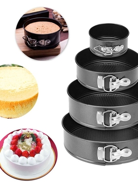 1pcs Round Mini Baking Dishes Springform Pan Non-stick 3 Lay