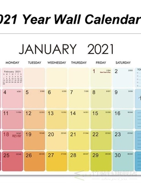 2021 Calendar Wall Sticker with Hanging Loop To-Do List Year