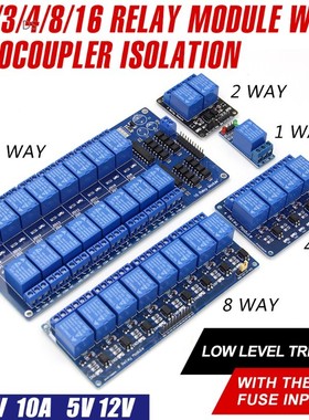 5V 12V low level trigger 1 2 4 8 16 Channel Relay Module int