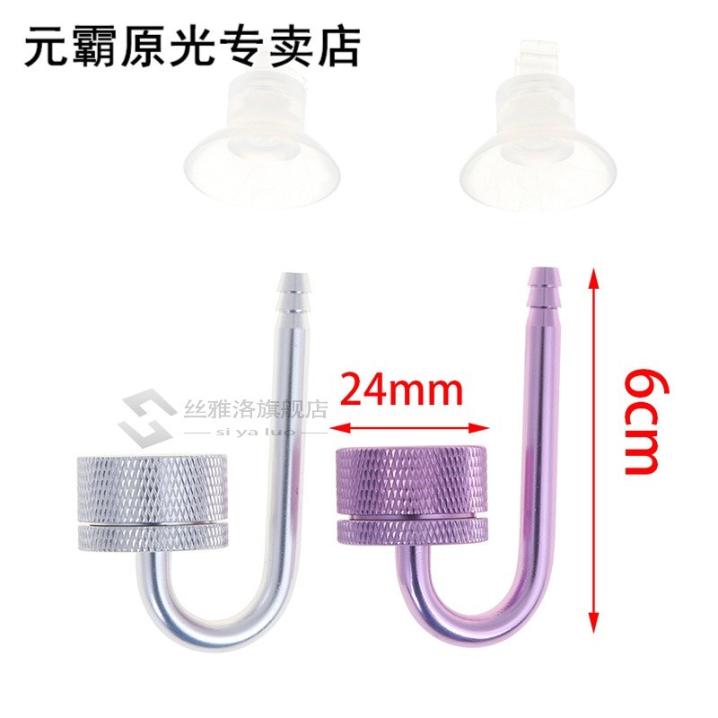 1pc Aquarium CO2 Atomizer System Diffuser Fish Tank Aquatic