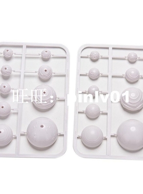 1Pcs Hot Educational Astronomy Science Toys Solar System Cel