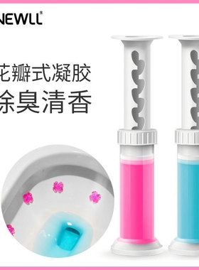 Toilet floret gel cleaner household toilet fresh fragrance