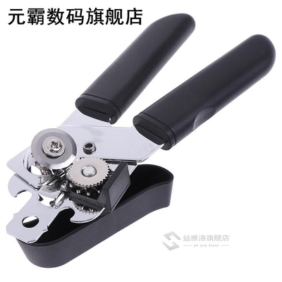 Stainless Steel Professional Tin Manual Can Opener Craft Bee