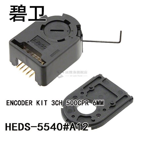 HEDS-5540#A12 ENCODER KIT 3CH 500CPR 6MM