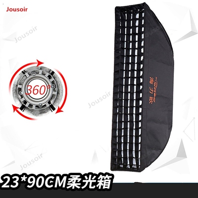 Photographic Equipment Studio Series softbox Studio Flash h