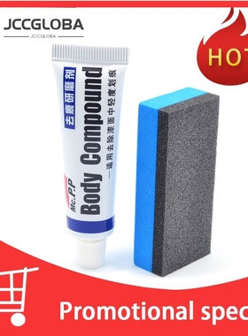 Car body composite wax paint paste set scratch repair polish