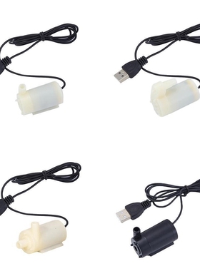 DC 5V USB Low Noise Brushless Motor Pump120L/H Mini Submers