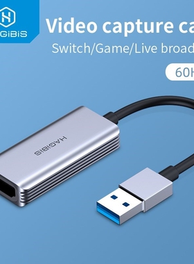 Hagibis 4K HDMI Video Capture Card USB 3.0 2.0 Video Game G