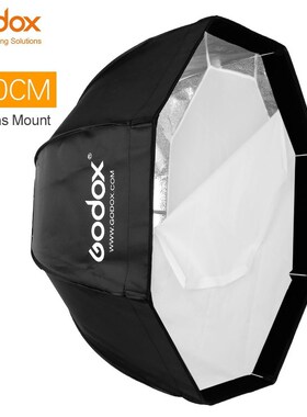 Godox 120cm Portable Octagonal Umbrella Softbox SB UE 120cm