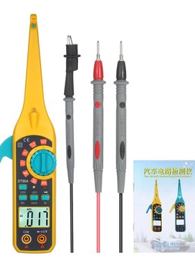 LCD Digital Car Circuit Detecting Instrument Auto Circuit Te