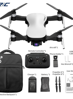 JJRC X12 triaxial yuntai high-definition aerial drones the