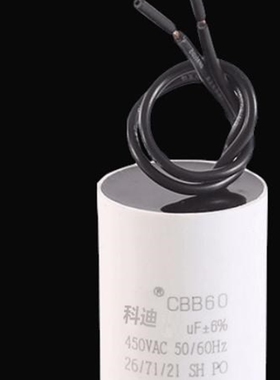 CBB60 AC 450V 50/60Hz 2uf/2.5uF3uf/3.5uf/4uf/6uf/8uf/10uf/12