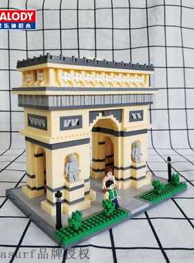 BLD granule children's creative DIY toys building bl